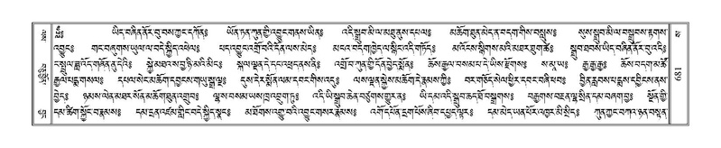 File:Terdzo-SA-035.pdf