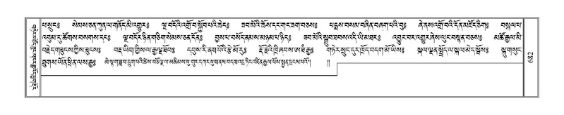 File:Terdzo-SA-035.pdf