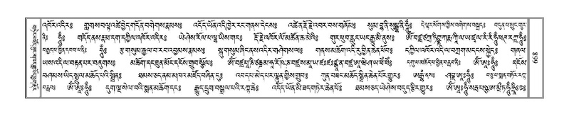 File:Terdzo-SA-035.pdf