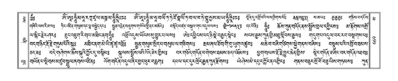 File:Terdzo-SA-035.pdf