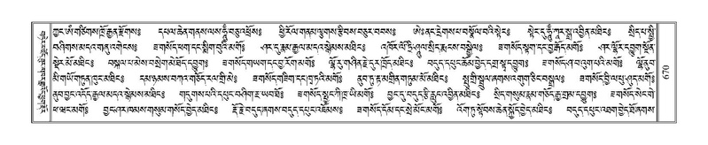 File:Terdzo-SA-035.pdf