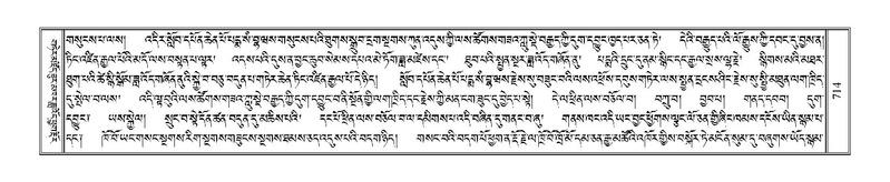 File:Terdzo-SA-038.pdf