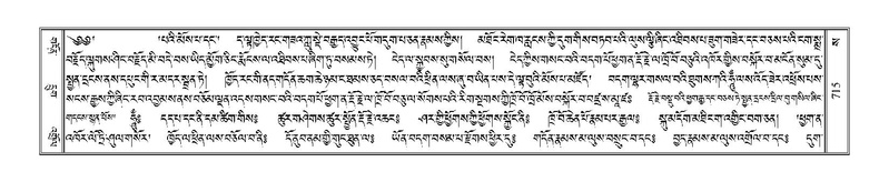 File:Terdzo-SA-038.pdf