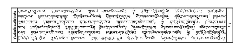 File:Terdzo-SA-038.pdf