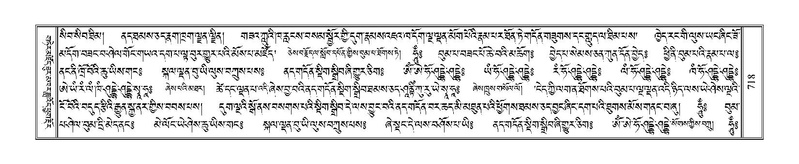 File:Terdzo-SA-038.pdf