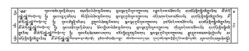 File:Terdzo-SA-038.pdf