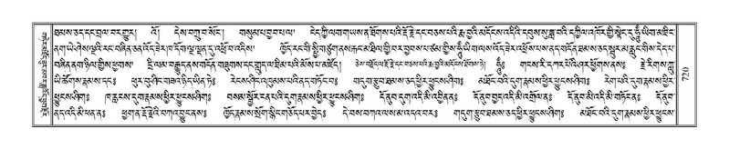 File:Terdzo-SA-038.pdf