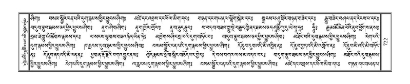 File:Terdzo-SA-038.pdf