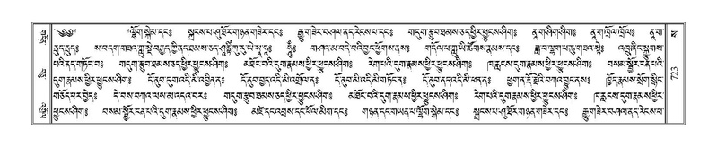 File:Terdzo-SA-038.pdf