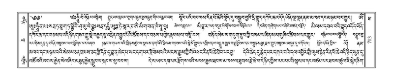 File:Terdzo-SA-038.pdf