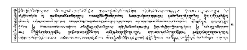 File:Terdzo-SHA-002.pdf