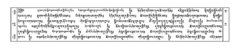 File:Terdzo-SHA-002.pdf