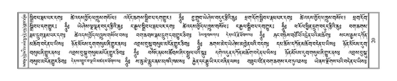 File:Terdzo-SHA-002.pdf