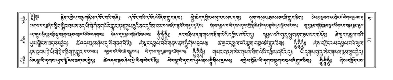 File:Terdzo-SHA-002.pdf