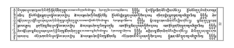 File:Terdzo-SHA-002.pdf