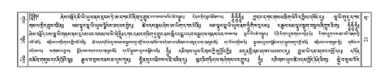 File:Terdzo-SHA-002.pdf