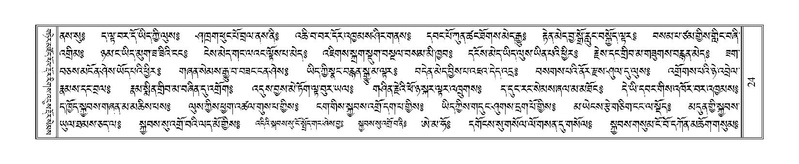 File:Terdzo-SHA-002.pdf