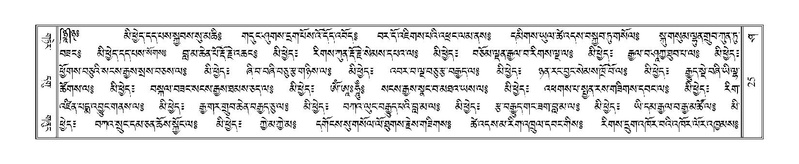 File:Terdzo-SHA-002.pdf