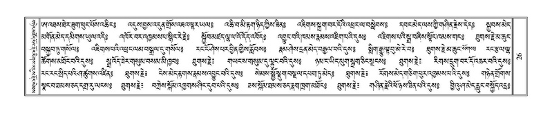 File:Terdzo-SHA-002.pdf