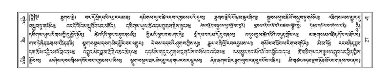 File:Terdzo-SHA-002.pdf