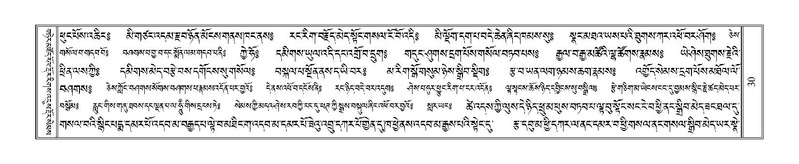 File:Terdzo-SHA-002.pdf