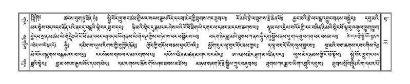 File:Terdzo-SHA-002.pdf