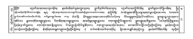 File:Terdzo-SHA-002.pdf