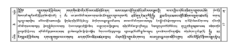 File:Terdzo-SHA-002.pdf