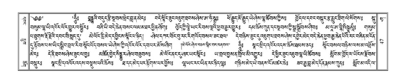 File:Terdzo-SHA-004.pdf