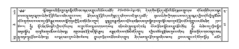 File:Terdzo-SHA-004.pdf