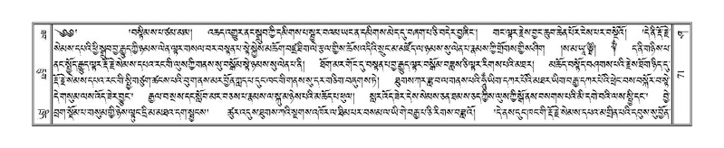 File:Terdzo-SHA-006.pdf