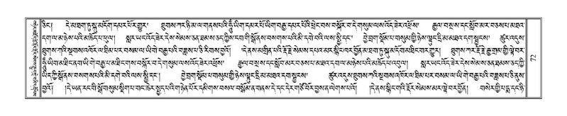 File:Terdzo-SHA-006.pdf