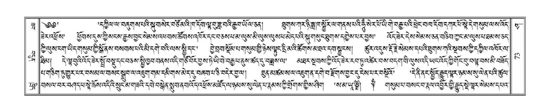 File:Terdzo-SHA-006.pdf