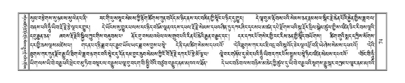 File:Terdzo-SHA-006.pdf