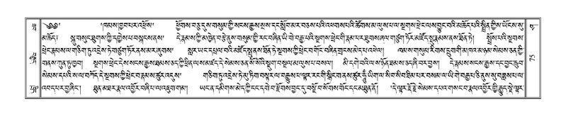 File:Terdzo-SHA-006.pdf