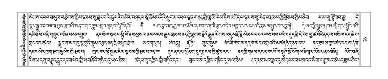 File:Terdzo-SHA-006.pdf