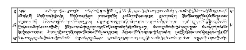 File:Terdzo-SHA-006.pdf