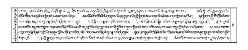 File:Terdzo-SHA-006.pdf