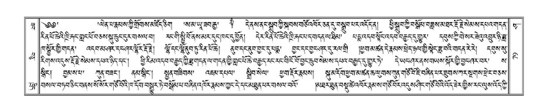 File:Terdzo-SHA-006.pdf