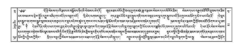 File:Terdzo-SHA-006.pdf