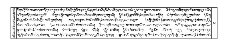 File:Terdzo-SHA-006.pdf