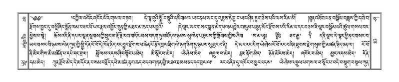 File:Terdzo-SHA-006.pdf