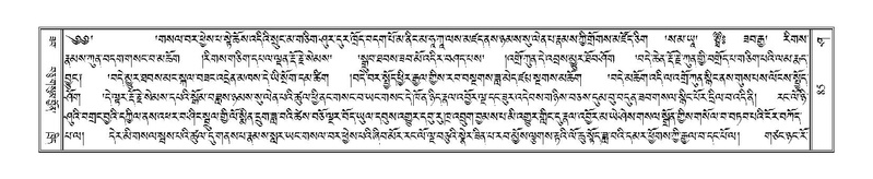 File:Terdzo-SHA-006.pdf