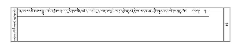 File:Terdzo-SHA-006.pdf