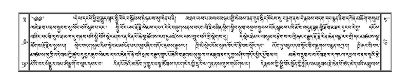 File:Terdzo-SHA-006.pdf