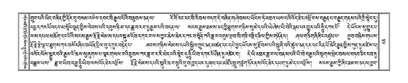 File:Terdzo-SHA-006.pdf