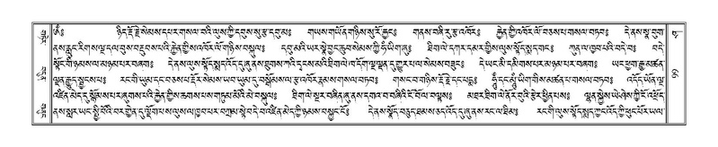 File:Terdzo-SHA-007.pdf