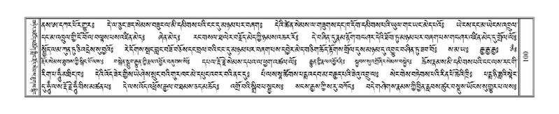 File:Terdzo-SHA-007.pdf