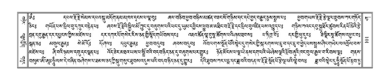 File:Terdzo-SHA-007.pdf