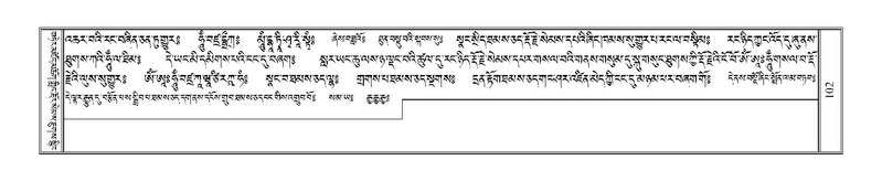 File:Terdzo-SHA-007.pdf